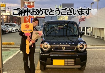 ご納車おめでとうございます！